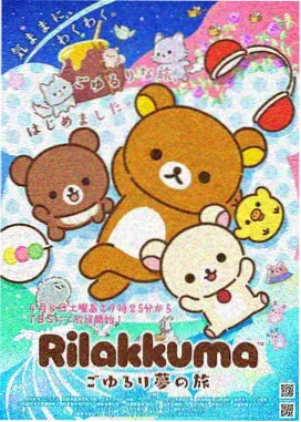 剑风传奇漫画境界位阶便签示意