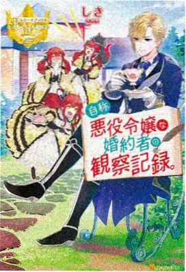 剑风传奇漫画境界位阶图谱便签示意